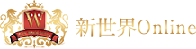 官網